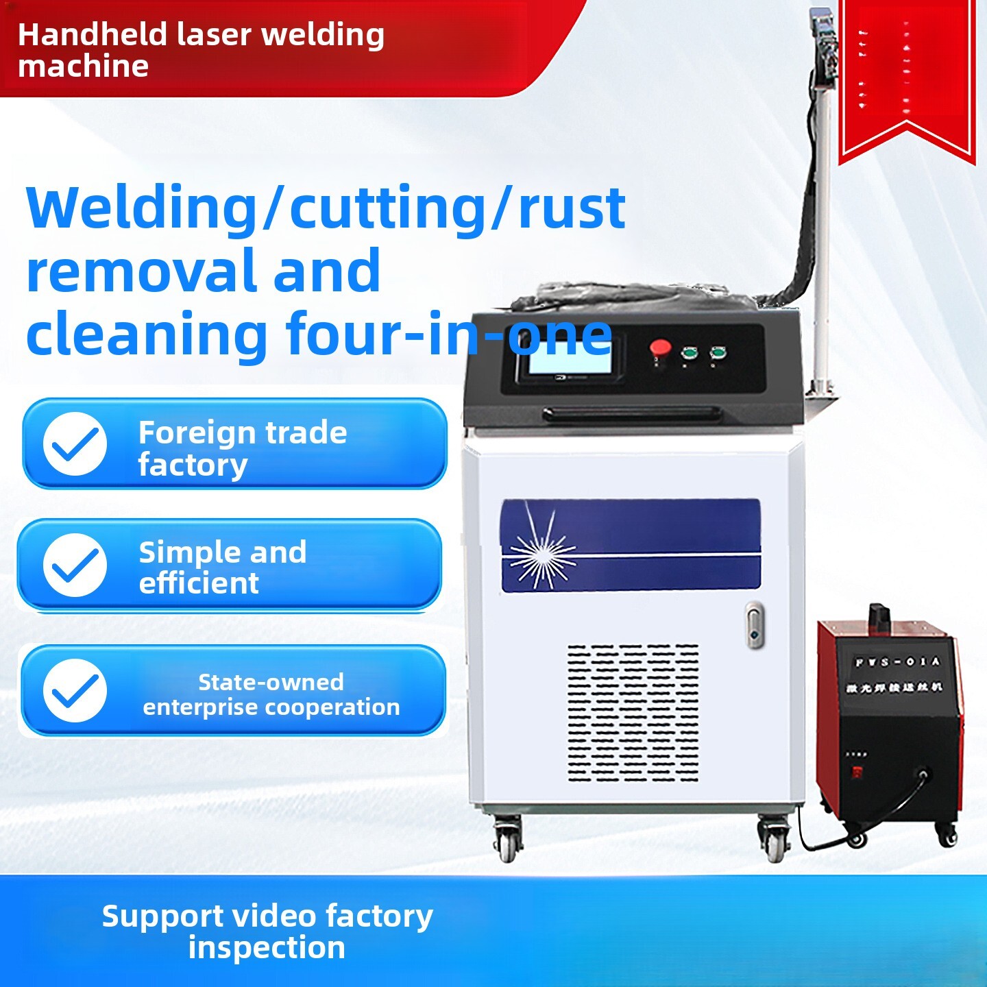 Industrial Laser Welding Machine Hand Held - 휴대용 산업용 완전 자동 4-in-1 스테인리스