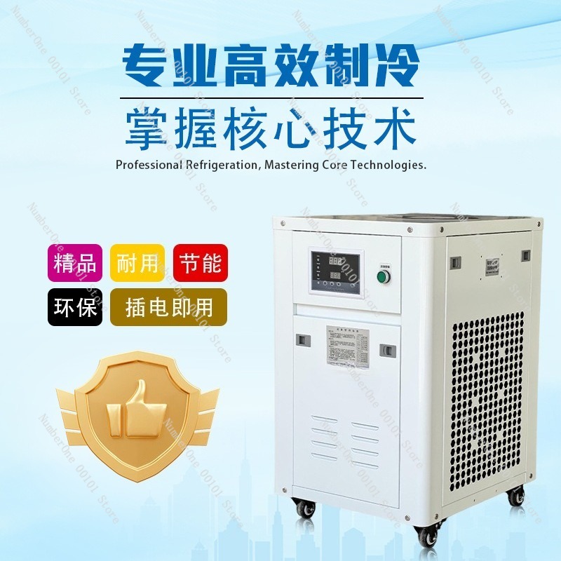 1HP 산업용 수냉식 냉각기 소형 레이저 조각 레이저  - Industrial Laser Printing Machine 리뷰 및 가격