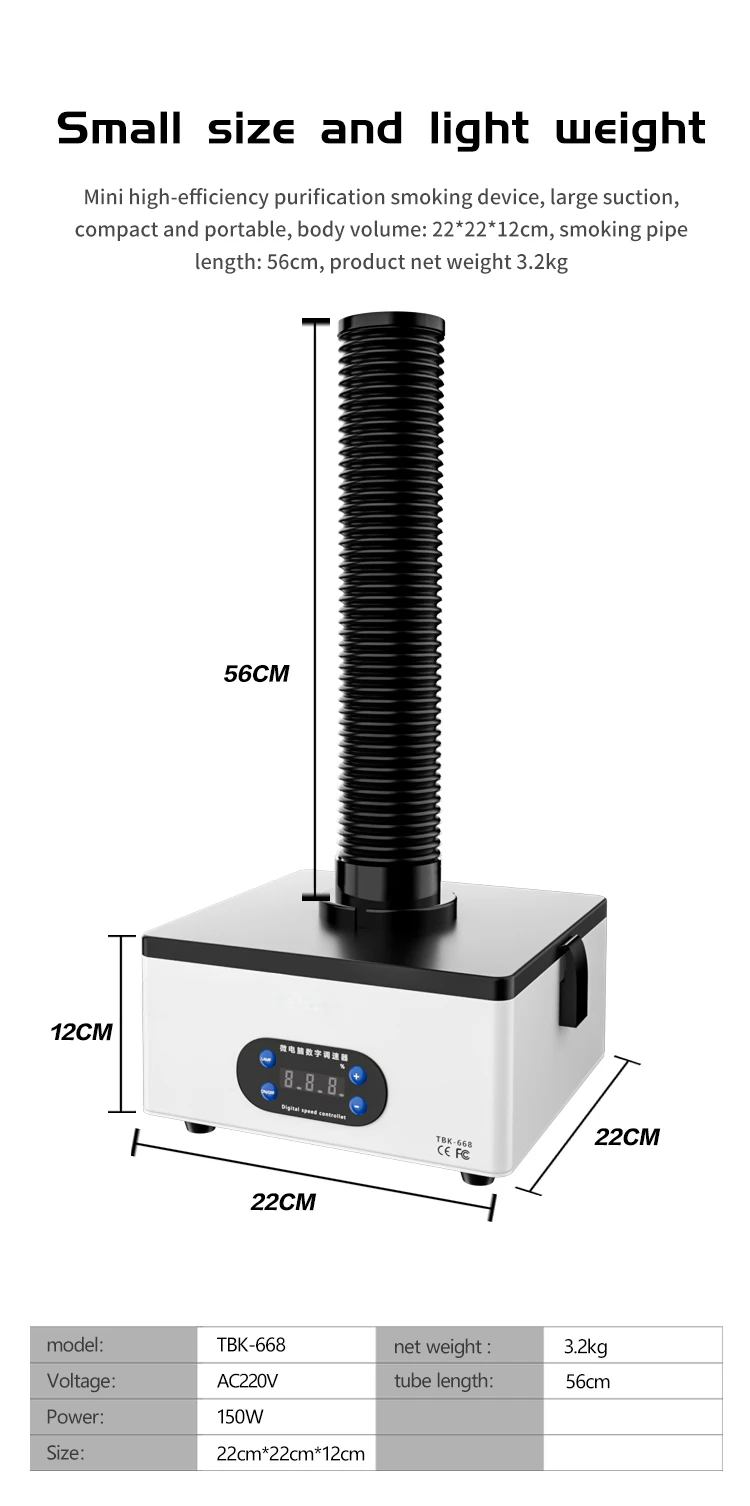 -TBK 668 레이저 연기 추출기 미니 저소음 연기  - Fume Extractor Laser 리뷰 및 가격